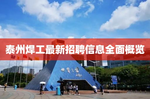 闭志新 第4页