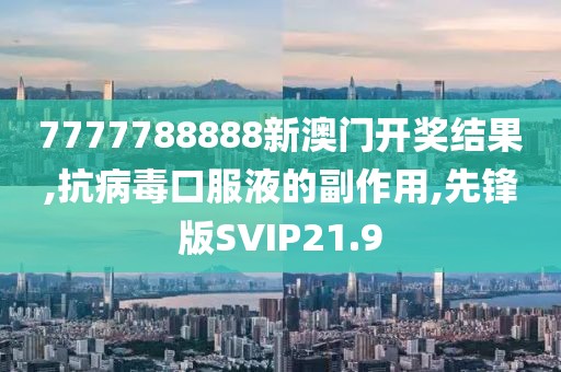 星星打烊 第82页