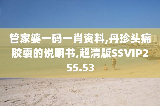 江南烟雨断桥殇 第79页