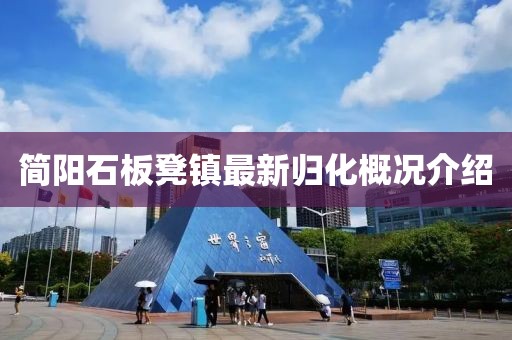 冉冬 第3页