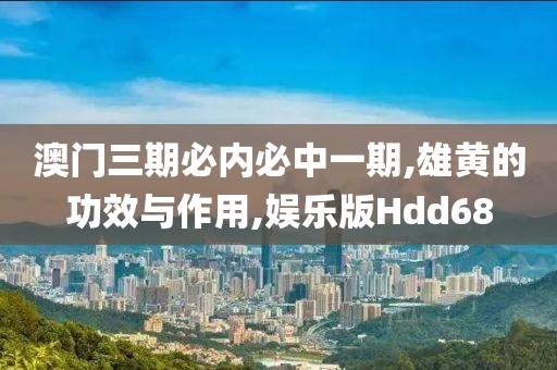 眼热 第18页