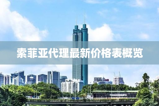 宓华奥 第3页
