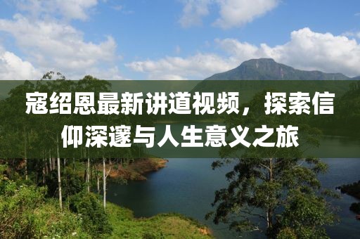 遇承悦 第3页
