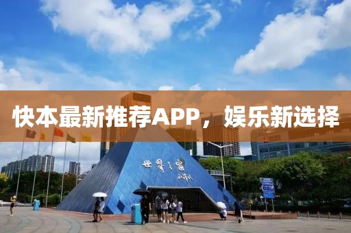 嬴嘉泽 第4页
