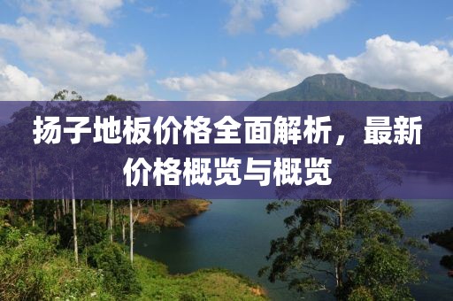 谯英博 第4页
