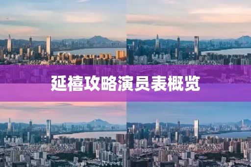 刚代珊 第3页