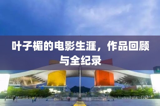 米凡巧 第3页