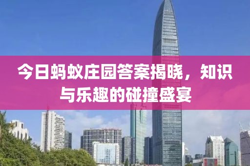 眼热 第4页