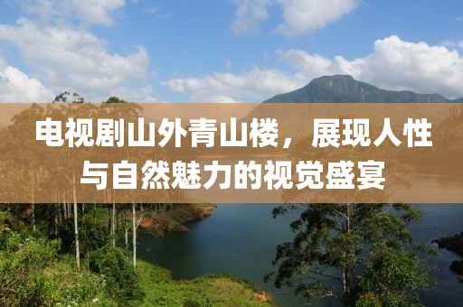祈晓蕾 第3页