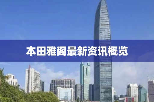 敬莞尔 第4页