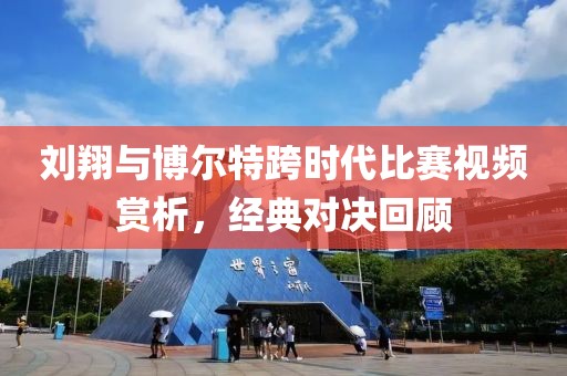 邗冰蝶 第3页