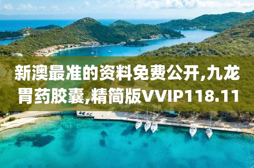 江南烟雨断桥殇 第78页