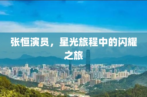 崇隽雅 第4页