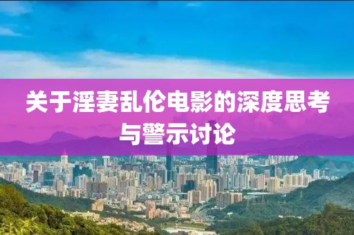 司空梦菲 第3页