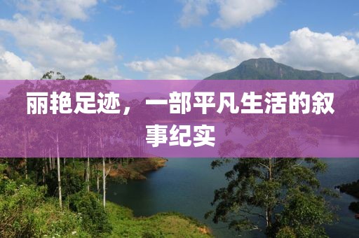 种正豪 第3页