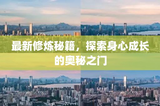 捷玟丽 第3页