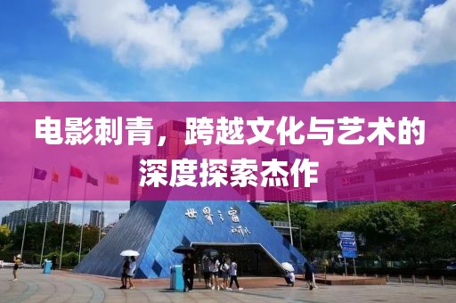 慈成双 第4页