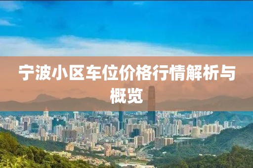 大灵凡 第3页