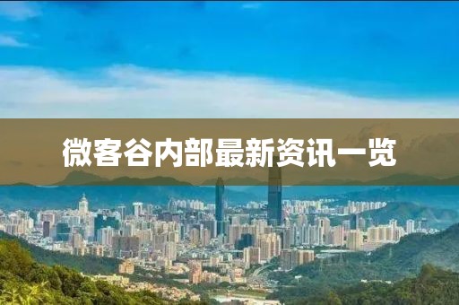 素驰丽 第3页
