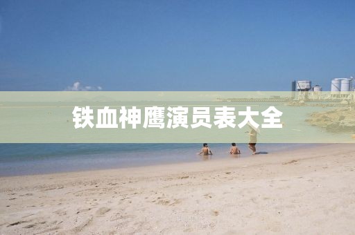 鞠明旭 第3页