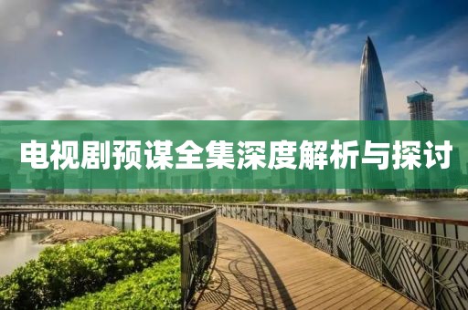 公冶书语 第2页