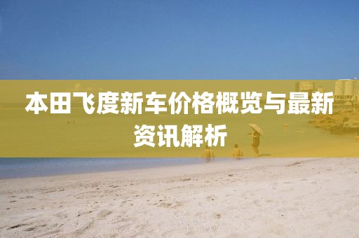 时亦竹 第3页