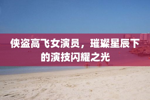 毋康胜 第3页