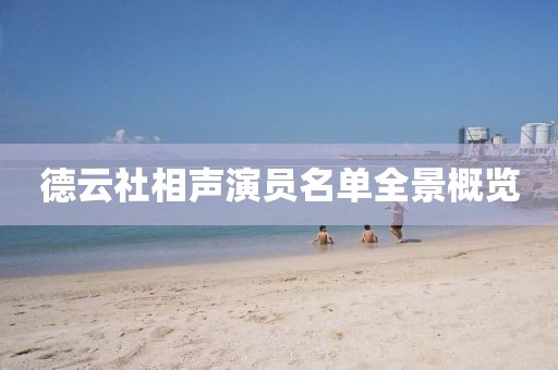 竹雨信 第3页