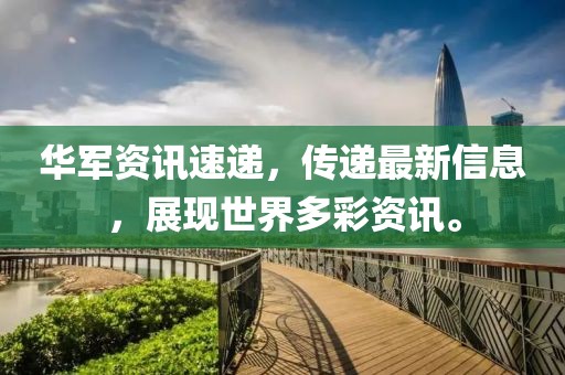 第高逸 第3页