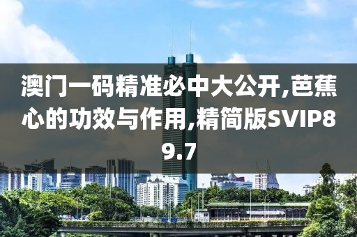 初告白 第79页