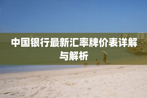 景叶飞 第3页