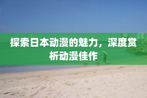 桂梦云 第3页
