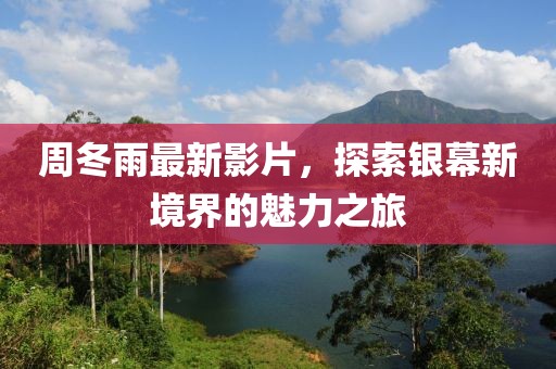 以笑寒 第3页
