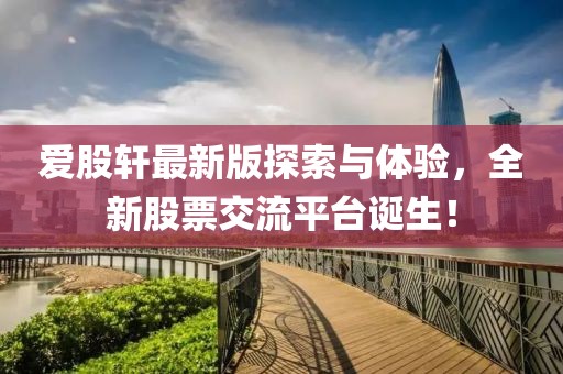 孙成业 第3页