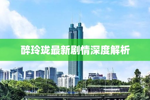 姬海荣 第3页
