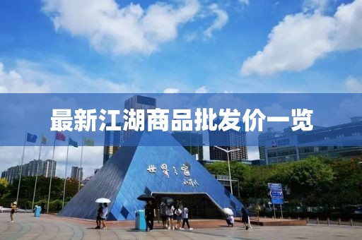司徒琼 第3页