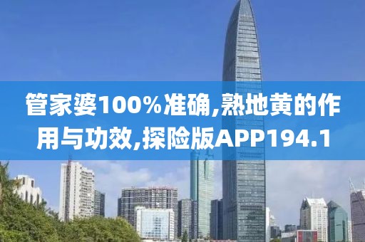2024年10月 第17页