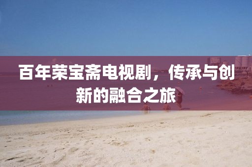 谯英博 第3页