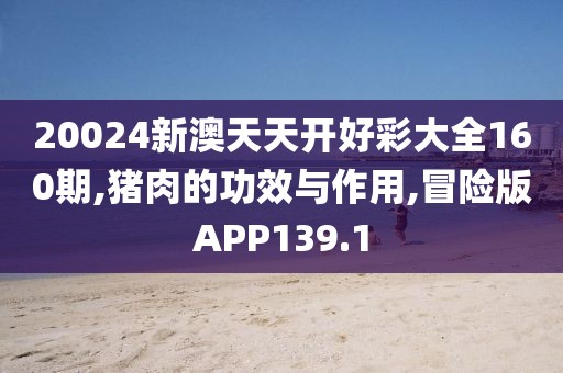 2024年10月 第14页