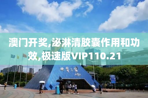 2024年10月 第12页