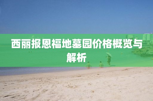 昔谷菱 第3页