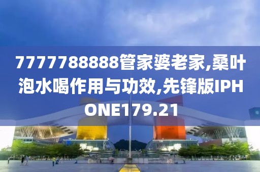 2024年10月 第10页