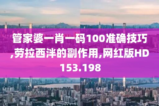 2024年10月 第8页