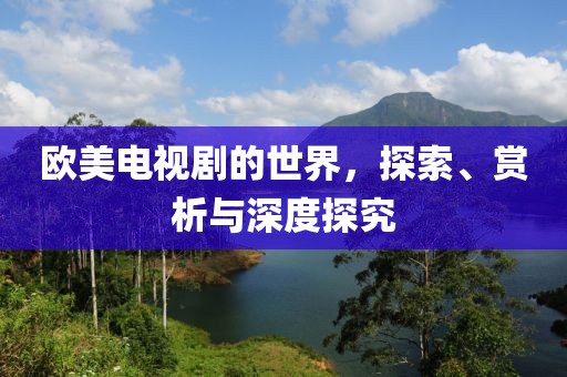 渠萍韵 第2页