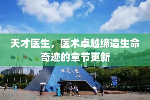 柯依珊 第2页