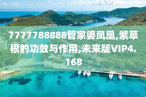 2024年10月 第7页