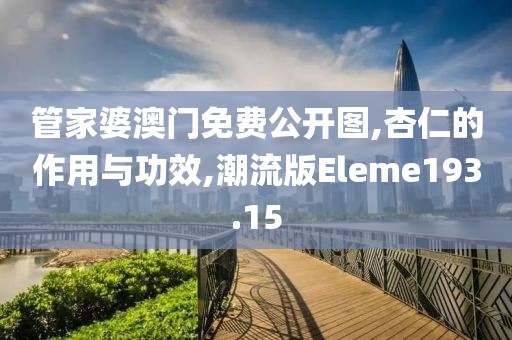 2024年10月 第6页