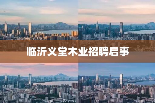 濮惜芹 第3页