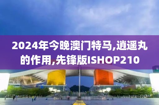 2024年10月 第4页
