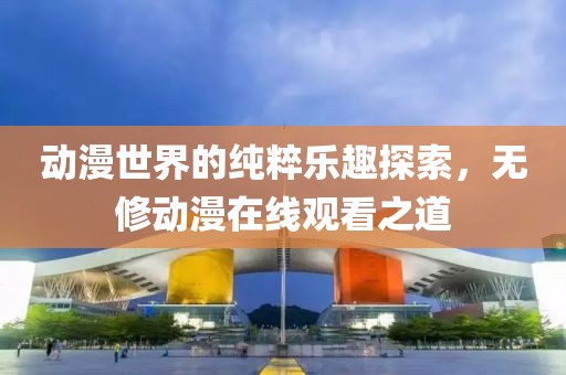 钊香春 第2页